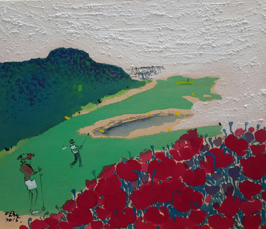 페어웨이 옆에 가득 피어있는 양귀비꽃이 지나가는 골퍼들에게 잠시 쉬어가라 하네. 2015년 작. 김영화 화백