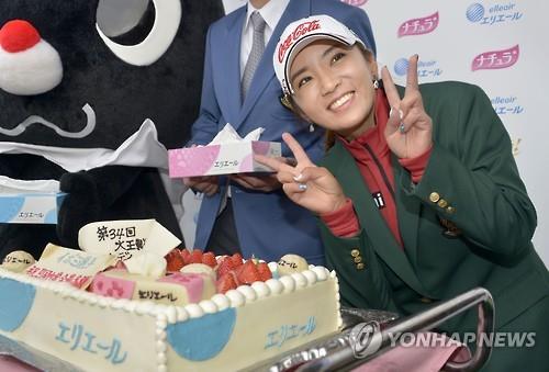 11월 22일 일본 후쿠시마현 이쓰우라 테이엔컨트리클럽에서 열린 다이오제지 에리에르 여자오픈 마지막 날 4라운드에서 우승한 이보미가 기념촬영을 하고 있다.
