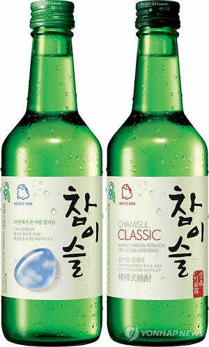 <하이트진로 제공>