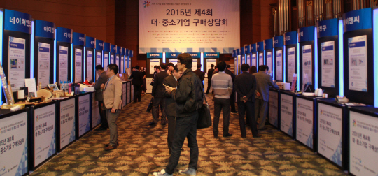 중소기업청이 지난 11월 11일 대·중소기업협력재단, 창업진흥원과 서울 서초구 양재동 엘타워에서 연 ‘제4회 대·중소기업 구매상담회’를 찾은 참가자들이 부스를 관람하고 있다.