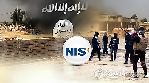 연합뉴스TV 제공