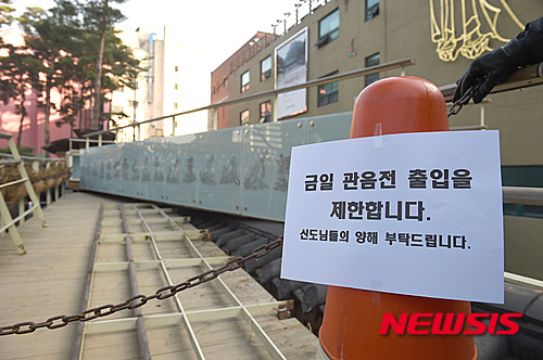 9일 오후 한상균 민주노총 위원장이 은신하고 있는 서울 종로구 조계사 관음전으로 향하는 구름다리가 조계사 관계자에 의해 임시로 철거되어있다.