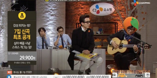 가수 루시드폴(사진 오른쪽)이 소속사 대표이자 선배가수인 유희열(왼쪽)과 함께 홈쇼핑에 출연해 신곡을 들려주며 새 앨범을 홍보했다. CJ오쇼핑 캡처