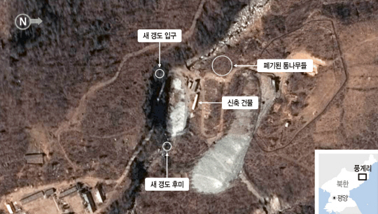 북한 전문 웹사이트 38노스는 지난해 10월 25일 함경북도 길주군 풍계리 핵실험장 주변을 찍은 상업용 위성사진을 판독한 결과, 새로운 핵실험 터널을 만들기 위한 굴착공사가 진행되고 있는 것으로 분석됐다고 밝혔다.  38노스