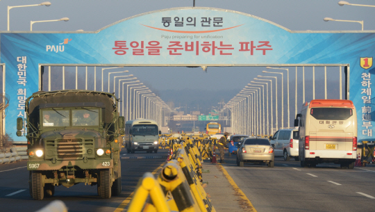 7일 오전 경기 파주시 통일대교 남단에서 개성공단 입주 차량들이 도라산출입국 사무소로 들어가고 있다.