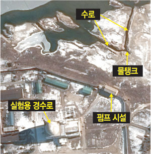 미국의 북한 전문 웹사이트인 38노스가 15일 공개한 북한 영변 핵시설의 실험용 경수로 주변 모습. 북한의 4차 핵실험 후인 지난 11일 촬영된 상업용 위성사진으로 실험용 경수로에 냉각수를 공급하기 위한 2개의 수로와 물탱크, 펌프 시설이 보인다.  38노스