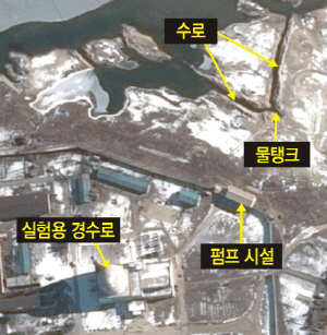미국의 북한 전문 웹사이트인 38노스가 15일 공개한 북한 영변 핵시설의 실험용 경수로 주변 모습. 북한의 4차 핵실험 후인 지난 11일 촬영된 상업용 위성사진으로 실험용 경수로에 냉각수를 공급하기 위한 2개의 수로와 물탱크, 펌프 시설이 보인다. 38노스