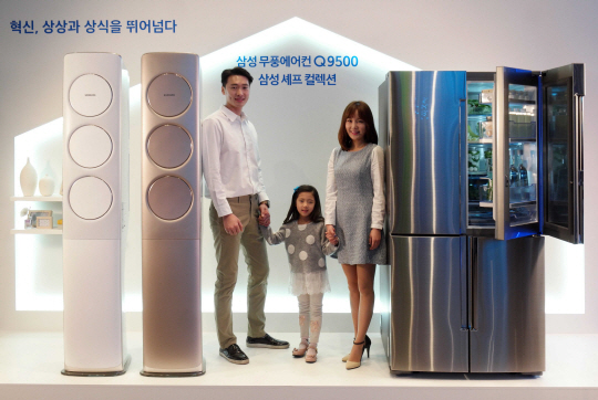 삼성전자가 25일 서울 서초구 삼성전자 서초사옥에 위치한 삼성 딜라이트에서 ‘2016년형 에어컨·냉장고 미디어데이’를 개최한 가운데 모델들이 바람 없는 무풍에어컨 Q9500, 정온냉동이 특징인 셰프컬렉션 냉장고 등 신제품을 소개하고 있다.