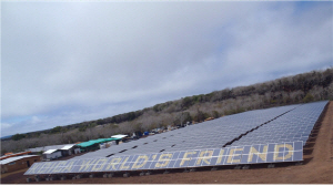 2014년 한국국제협력단(KOICA) 무상원조 사업으로 갈라파고스에 건립된 친환경 태양광 발전소 전경.