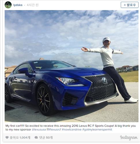 <인스타그램 사진 캡처>