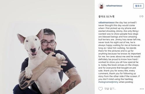 <<하파에우 만치수 인스타그램>>