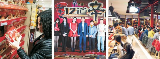 식품기업들이 고품질과 철저한 현지화 노력을 앞세워 중국 내수 시장을 성공적으로 공략하고 있다. 왼쪽부터 중국 유통매장에 진열된 오리온 초코파이, 농심의 신라면 모델 선발대회, 고객으로 북적이는 미스터피자의 중국 매장 장면.  오리온·농심·미스터피자 제공