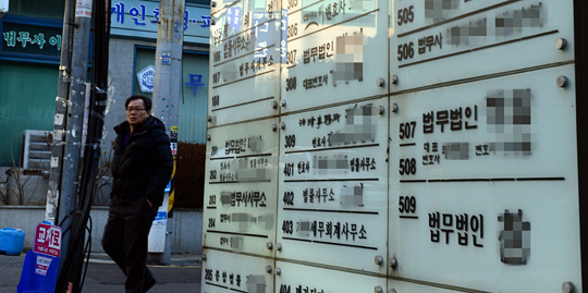 17일 오전 서울 서초동 법원 앞의 한 건물에 변호사 사무실 안내간판이 빼곡히 걸려 있다.