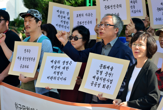 문화연대, 한국작가회의, 서울연극협회 등 예술인들이 2015년 9월 22일 ‘아르코문학창작기금’ 사업 등 한국문화예술위원회가 운영하는 지원 사업의 심사 과정에 대한 공정성 의혹을 제기하며 집회를 벌이고 있다.