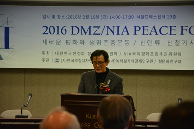 19일 오후 서울 프레스센터에서 열린 2016 DMZ/NIA평화포럼에서 변건호 위원장이 ‘평화와 생명존중, 신인류·신철기시대’를 선언하고 있다.