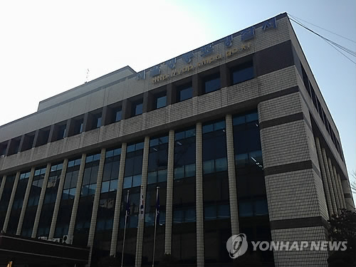 서울 영등포경찰서 전경. 연합뉴스 자료사진
