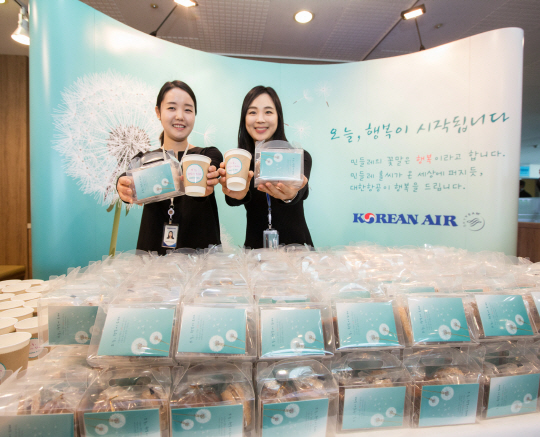 2015년 5월 미주 지역본부 여객팀 직원들이 서로 이야기를 나누며 ‘해피아워’ 시간을 갖고 있다.(사진 위) 지난 2월 25일 서울 강서구 대한항공 본사에서 진행된 ‘행복나눔 이벤트’ 현장에서 직원들이 간식을 나눠주고 있다. (아래).