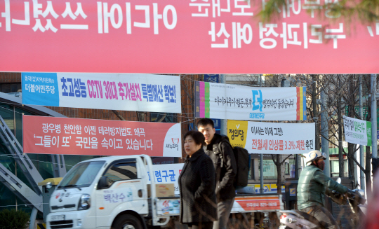15일 서울 동작구 장승배기역 근처 거리가 4·13총선을 겨냥한 여야 정당의 홍보 현수막으로 뒤덮여 있다.