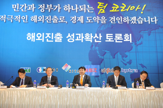 15일 오후 서울 영등포구 전국경제인연합회 회관 컨퍼런스센터에서 열린 ‘해외진출 성과확산 토론회’에서 주형환(왼쪽 세번째) 산업통상자원부 장관이 허창수(〃두 번째) 전경련 회장 등이 지켜보는 가운데 모두 발언을 하고 있다.