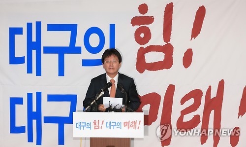 새누리당 유승민 의원이 23일 오후 대구 동구 화랑로 자신의 의원 사무실에서 기자회견을 하고 있다. (대구=연합뉴스)
