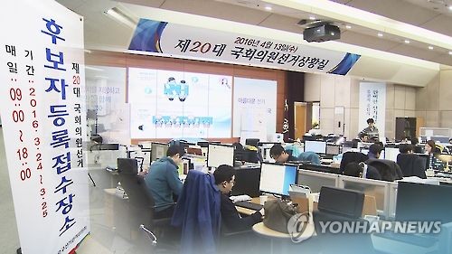 [연합뉴스TV 제공]