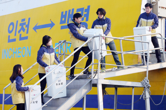 28일 오전 인천항 연안여객터미널에서 인천광역시선거관리위원회 직원들이 4·13 총선에 사용할 투표물품을 백령도행 여객선 하모니플라워호에 싣고 있다. 연합뉴스