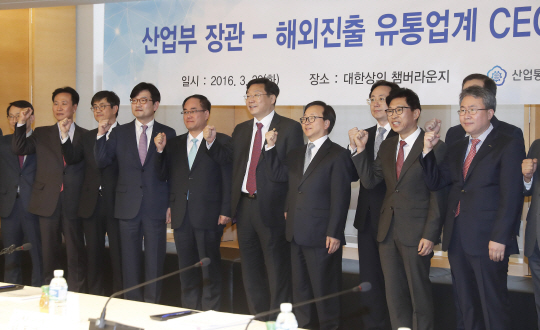 주형환(앞줄 오른쪽 네 번째) 산업통상자원부 장관이 29일 서울 중구 대한상공회의소에서 열린 ‘해외진출 유통업체 CEO 간담회’에서 참석자들과 기념촬영을 하고 있다.  연합뉴스