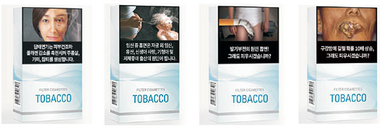담뱃갑 경고그림위원회는 31일 폐암과 심장질환 수술장면, 후두암과 구강암 환자의 사진, 후유증을 겪고 있는 뇌졸중 환자의 모습 등 직접적인 사진을 포함한 담뱃갑 경고그림 시안 10종을 공개했다. 시안에는 간접흡연·임신부 흡연·성기능장애 등 흡연으로 인한 피해를 은유적, 또는 상징적으로 표현한 이미지도 있다.  보건복지부 제공