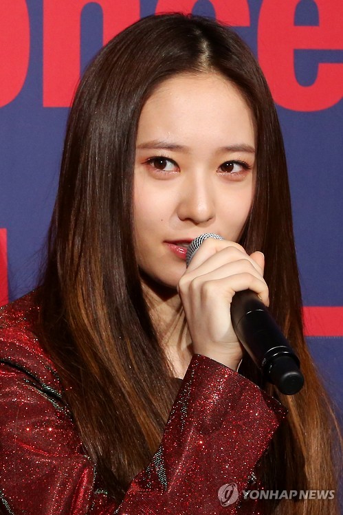 걸그룹 에프엑스의 크리스탈