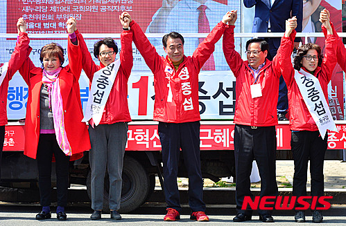 【대구=뉴시스】새누리당 정종섭(왼쪽 3번째, 대구 동갑) 후보가 1일 오후 대구 동구 동구시장에서 지지자들과 만세를 부르고 있다.