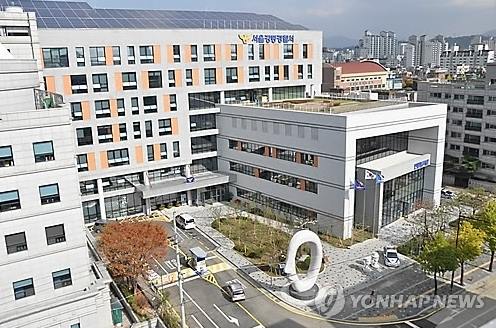 서울 강동경찰서 [연합뉴스 자료사진]