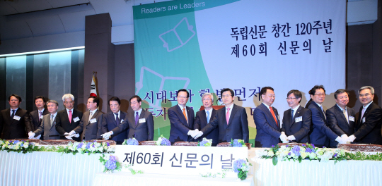 6일 한국프레스센터에서 열린 제60회 신문의 날 기념축하연에서 참석자들이 축하떡을 자르고 있다. 왼쪽부터 김교준 한국신문협회 부회장, 김기웅 한국신문협회 부회장, 김창기 관훈클럽신영연구기금 이사장, 조성겸 한국언론학회장, 황호택 한국신문방송편집인협회장, 김병호 한국언론재단 이사장, 박원순 서울시장, 정의화 국회의장, 이병규 한국신문협회장, 황교안 국무총리, 유일호 부총리 겸 기획재정부 장관, 정관주 문화체육관광부 제1차관, 박용상 한국언론중재위원장, 정규성 한국기자협회장, 하영구 전국은행연합회장.    연합뉴스