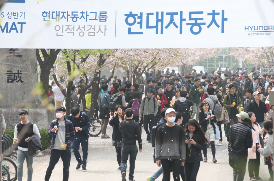 10일 서울 송파구 올림픽로 잠실고에서 시행된 현대자동차그룹 인·적성 검사를 마친 응시생들이 고사장을 나서고 있다. 연합뉴스