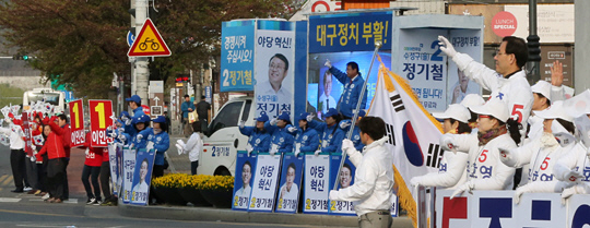 12일 오전 대구 수성구 두산오거리에서 이 지역에 출마한 새누리당 이인선, 더불어민주당 정기철, 무소속 주호영 후보 선거운동원들이 시민들에게 지지를 호소하고 있다.  연합뉴스