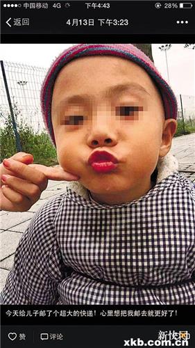 중국 광저우에서 20㎞를 걸은뒤 숨진 자폐아 자자. 출처;신쾌보