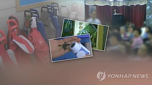 노인상대 떴다방 [연합뉴스TV 제공]