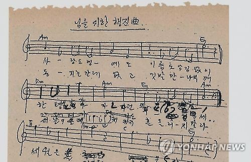 [연합뉴스 자료사진]