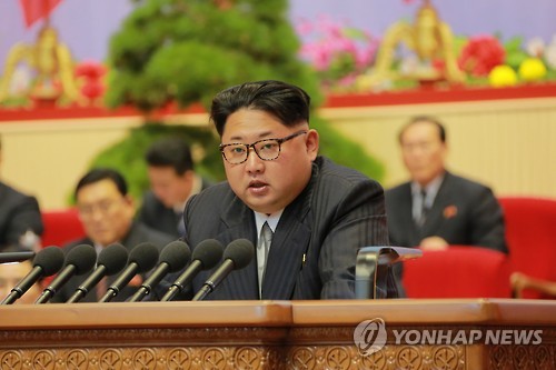 노동당 제7차 대회 참석한 김정은 북한 국방위원회 제1위원장. [연합뉴스 자료사진]