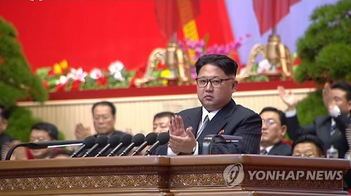 김정은 노동당 위원장. [연합뉴스 자료사진]