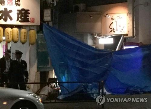 도쿄의 사건 현장(교도 연합뉴스)