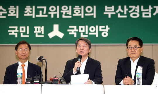 국민의당 천정배(왼쪽부터)·안철수 공동대표와 박지원 원내대표가 23일 오전 부산상공회의소에서 최고위원회의를 하고 있다. 연합뉴스