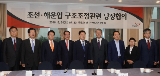 24일 국회 귀빈식당에서 열린 ‘조선·해운 구조조정 관련 당정협의’에서 김광림(오른쪽 다섯 번째) 새누리당 정책위의장과 임종룡(〃 네 번째) 금융위원장 등 참석자들이 회의에 앞서 취재 기자들을 향해 포즈를 취하고 있다.