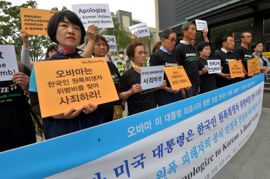26일 주한 미국대사관 인근에서 원자폭탄 피해자와 시민단체 회원들이 버락 오바마 미국 대통령이 한국 원폭희생자 위령비에도 참배할 것을 요구하고 있다.