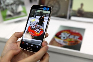 T-real로 만든 콘텐츠 시연 모습.