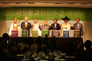 창립 30주년을 맞는 한국종교인평화회의(KCRP)는 한국에서 세계인들이 부러워하는 종교 간 화합에 앞장서왔다. KCRP는 한국에도 신도가 늘고 있는 이슬람교의 회원 가입을 추진하고 있다. 사진은 2013년 종교화합주간 개막식에서 7개 종단 대표들이 화합을 다지는 모습. 자료사진