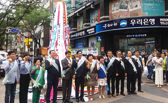 16일 서울 명동 거리에서 불법광고 근절 시민모임 등 시민단체 관계자들이 ‘올바른 광고 문화 정착’을 호소하고 있다. 한국지방재정공제회 제공
