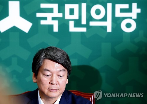 (서울=연합뉴스) 국민의당 안철수 상임공동대표가 29일 오전 국회에서 열린 최고위원회의에서 굳은 표정으로 박지원 원내대표의 발언을 듣고 있다.