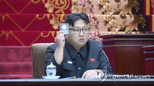 (서울=연합뉴스) 북한 김정은 노동당 위원장이 29일 열린 최고인민회의 제13기 제4차 회의에서 국무위원장에 추대됐다고 북한 조선중앙TV가 보도했다. [조선중앙TV 캡처=연합뉴스]