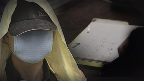 SBS ‘그것이 알고 싶다’