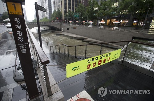 (서울=연합뉴스) 장마전선 영향으로 서울에 많은 비가 내리고 있는 5일 오전 청계천 산책로 출입이 통제돼 있다. 서울시 재난안전대책본부는 전날 오후 10시32분부터 청계천 시점부에서 고산자교까지 출입을 통제하고 있다고 이날 밝혔다.